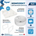 Столешница керамогранитная 60 см белый мрамор с раковиной Teymi Lina S D40  кронштейны 2 шт. белые в комплекте F13961 1222527