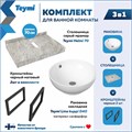 Столешница керамогранитная 70 см серый мрамор с раковиной Teymi  Lina kuppi D40 кронштейны 2 шт. черные в комплекте F14230 1222796