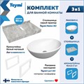 Столешница керамогранитная 80 см серый мрамор с раковиной Teymi Lori 40 кронштейны 2 шт. белые в комплекте F14137 1222703