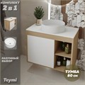 Тумба подвесная с раковиной для ванной 80 см Teymi Nura корпус дуб фасад белый раковина Lina D41 F13217 1221743