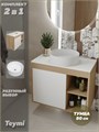 Тумба подвесная с раковиной для ванной 80 см Teymi Nura корпус дуб фасад белый раковина Lina D41 F13217 1221743