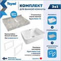 Столешница керамогранитная 70 см серый мрамор с раковиной Teymi Helmi S 48  кронштейны 2 шт. белые в комплекте F14115 1222681
