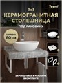 Столешница керамогранитная 60 см серый мрамор с раковиной Teymi Lori 40 кронштейны 2 шт. белые в комплекте F14087 1222653