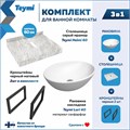Столешница керамогранитная 60 см серый мрамор с раковиной Teymi  Lori 40 кронштейны 2 шт. черные в комплекте F14212 1222778