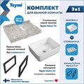 Столешница керамогранитная 70 см серый мрамор с раковиной Teymi  Helmi 50 кронштейны 2 шт. черные в комплекте F14231 1222797