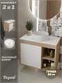 Тумба подвесная с раковиной для ванной 80 см Teymi Nura корпус дуб фасад белый раковина Lina D35 F13225 1221751