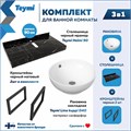 Столешница керамогранитная 90 см черный мрамор с раковиной Teymi Lina kuppi D40 кронштейны 2 шт. черные в комплекте F14405 1222971