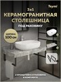 Столешница керамогранитная 100 см серый мрамор с раковиной Teymi Solli 60 кронштейны 2 шт. черные в комплекте F14300 1222866