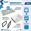Столешница керамогранитная 100 см серый мрамор с раковиной Teymi Helmi 50 кронштейны 2 шт. черные в комплекте F14306 1222872