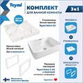 Столешница керамогранитная 60 см белый мрамор с раковиной Teymi Helmi S 48  кронштейны 2 шт. белые в комплекте F13965 1222531