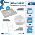 Столешница керамогранитная 70 см серый мрамор с раковиной Teymi Lina D41 кронштейны 2 шт. белые в комплекте F14113 1222679