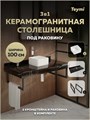 Столешница керамогранитная 100 см черный мрамор с раковиной Teymi Helmi Mini 24 кронштейны 2 шт. черные в комплекте F14423 1222989