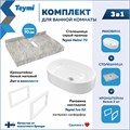 Столешница керамогранитная 70 см серый мрамор с раковиной Teymi Iva 52 кронштейны 2 шт. белые в комплекте F14104 1222670