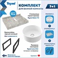 Столешница керамогранитная 70 см серый мрамор с раковиной Teymi  Lina D41 кронштейны 2 шт. черные в комплекте F14238 1222804