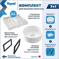 Столешница керамогранитная 60 см серый мрамор с раковиной Teymi  Lina D41 кронштейны 2 шт. черные в комплекте F14213 1222779