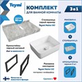Столешница керамогранитная 80 см серый мрамор с раковиной Teymi  Helmi 50 кронштейны 2 шт. черные в комплекте F14256 1222822