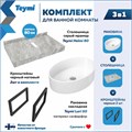 Столешница керамогранитная 80 см серый мрамор с раковиной Teymi  Lori 50 кронштейны 2 шт. черные в комплекте F14253 1222819
