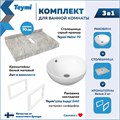 Столешница керамогранитная 70 см серый мрамор с раковиной Teymi Lina kuppi D40 кронштейны 2 шт. белые в комплекте F14105 1222671