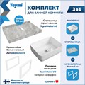 Столешница керамогранитная 80 см серый мрамор с раковиной Teymi Helmi 50 кронштейны 2 шт. белые в комплекте F14131 1222697