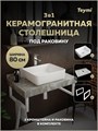 Столешница керамогранитная 80 см серый мрамор с раковиной Teymi Helmi 50 кронштейны 2 шт. белые в комплекте F14131 1222697