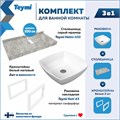 Столешница керамогранитная 100 см серый мрамор с раковиной Teymi  Kati 43 кронштейны 2 шт. белые в комплекте F14182 1222748