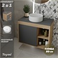 Тумба подвесная с раковиной для ванной 80 см Teymi Nura корпус дуб фасад графит раковина Lina D35 F13226 1221752