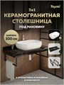 Столешница керамогранитная 100 см черный мрамор с раковиной Teymi Solli 60 кронштейны 2 шт. черные в комплекте F14425 1222991
