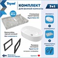 Столешница керамогранитная 80 см серый мрамор с раковиной Teymi  Iva 52 кронштейны 2 шт. черные в комплекте F14254 1222820
