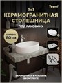 Столешница керамогранитная 80 см серый мрамор с раковиной Teymi  Iva 52 кронштейны 2 шт. черные в комплекте F14254 1222820