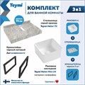 Столешница керамогранитная 70 см серый мрамор с раковиной Teymi  Helmi Mini 24 кронштейны 2 шт. черные в комплекте F14223 1222789