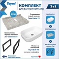 Столешница керамогранитная 70 см серый мрамор с раковиной Teymi  Solli 60 кронштейны 2 шт. черные в комплекте F14225 1222791
