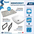 Столешница керамогранитная 100 см серый мрамор с раковиной Teymi Kati 43 кронштейны 2 шт. черные в комплекте F14307 1222873
