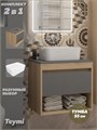 Тумба подвесная с раковиной для ванной 55 см Teymi Ritta корпус дуб фасад графит раковина Helmi Mini 40 F15062 1223660