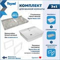 Столешница керамогранитная 100 см серый мрамор с раковиной Teymi  Aina 49 кронштейны 2 шт. белые в комплекте F14185 1222751