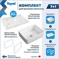 Столешница керамогранитная 80 см белый мрамор с раковиной Teymi Helmi 50 кронштейны 2 шт. белые в комплекте F14006 1222572