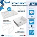 Столешница керамогранитная 90 см белый мрамор с раковиной Teymi Helmi 50 кронштейны 2 шт. белые в комплекте F14031 1222597