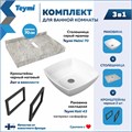 Столешница керамогранитная 70 см серый мрамор с раковиной Teymi  Kati 43 кронштейны 2 шт. черные в комплекте F14232 1222798