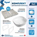 Столешница керамогранитная 70 см серый мрамор с раковиной Teymi Solli 41 кронштейны 2 шт. белые в комплекте F14101 1222667