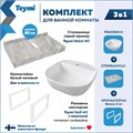 Столешница керамогранитная 80 см серый мрамор с раковиной Teymi Solli 40  кронштейны 2 шт. белые в комплекте F14143 1222709
