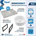 Столешница керамогранитная 80 см серый мрамор с раковиной Teymi  Lina D41 кронштейны 2 шт. черные в комплекте F14263 1222829
