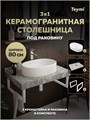 Столешница керамогранитная 80 см серый мрамор с раковиной Teymi Iva 52 кронштейны 2 шт. белые в комплекте F14129 1222695