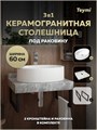 Столешница керамогранитная 60 см серый мрамор с раковиной Teymi  Lori 50 кронштейны 2 шт. черные в комплекте F14203 1222769