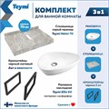 Столешница керамогранитная 70 см серый мрамор с раковиной Teymi  Ellie 60 кронштейны 2 шт. черные в комплекте F14227 1222793