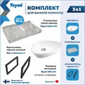 Столешница керамогранитная 80 см серый мрамор с раковиной Teymi  Ellie 60 кронштейны 2 шт. черные в комплекте F14252 1222818