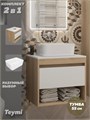 Тумба подвесная с раковиной для ванной 55 см Teymi Ritta корпус дуб фасад белый раковина Helmi Mini 40 F15061 1223659
