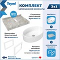 Столешница керамогранитная 70 см серый мрамор с раковиной Teymi Lori 50 кронштейны 2 шт. белые в комплекте F14103 1222669