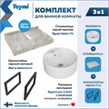 Столешница керамогранитная 70 см серый мрамор с раковиной Teymi  Lina S D40 кронштейны 2 шт. черные в комплекте F14236 1222802