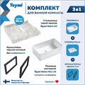 Столешница керамогранитная 60 см серый мрамор с раковиной Teymi  Helmi Mini 38 кронштейны 2 шт. черные в комплекте F14199 1222765