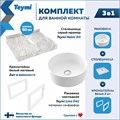 Столешница керамогранитная 60 см серый мрамор с раковиной Teymi Lina D41 кронштейны 2 шт. белые в комплекте F14088 1222654