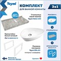 Столешница керамогранитная 100 см серый мрамор с раковиной Teymi Ellie 60 кронштейны 2 шт. белые в комплекте F14177 1222743